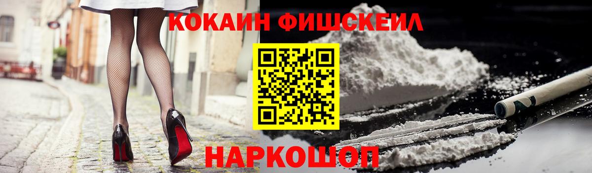 Кокаин Перу Архангельск