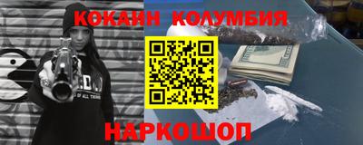 кокаин Будённовск