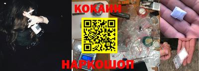 кокаин Будённовск