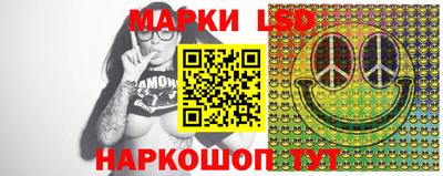 марки lsd Бугуруслан