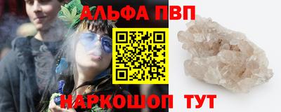 марки lsd Бугуруслан