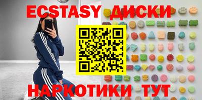 кокаин Будённовск
