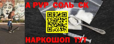 марки lsd Бугуруслан