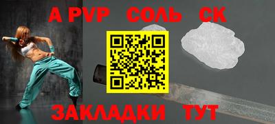 a pvp Бузулук