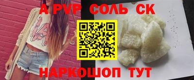 a pvp Бузулук
