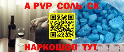 кокаин Будённовск