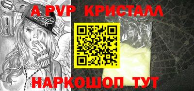 кокаин Будённовск