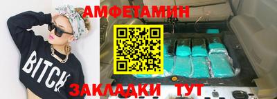 кокаин Будённовск