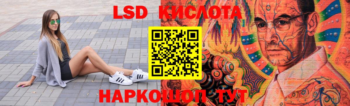 LSD-25 экстази  LSD-25 экстази кислота  Вход с VPN  Архангельск 