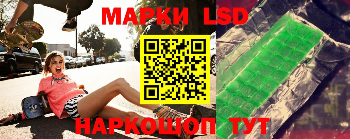 LSD-25 экстази кислота Архангельск
