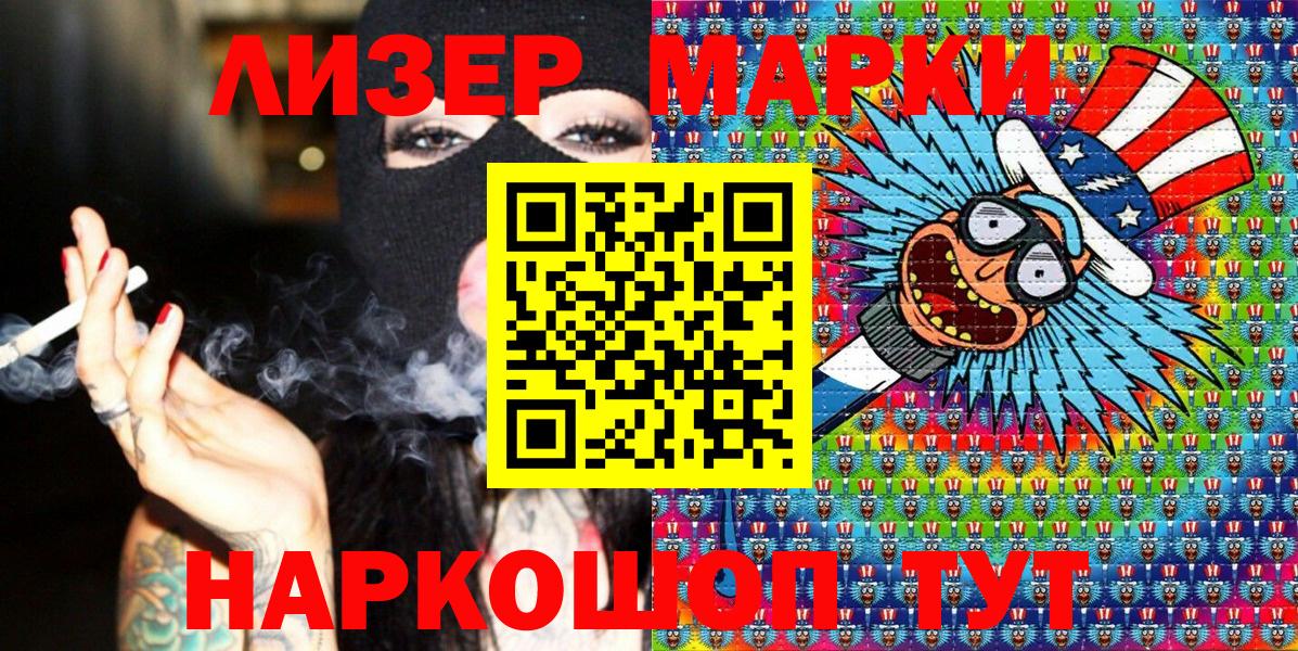Марки N-bome 1,5мг  где найти   Архангельск  Наркотические марки  Вход с VPN  Марки N-bome 1,5мг 