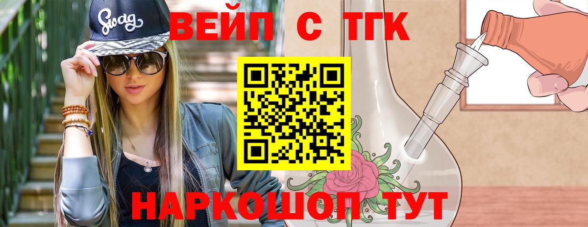 Дистиллят ТГК концентрат Архангельск